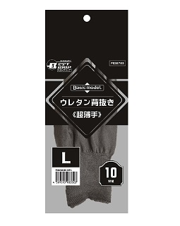 PES8703_BK_10P_pkg_S.jpg